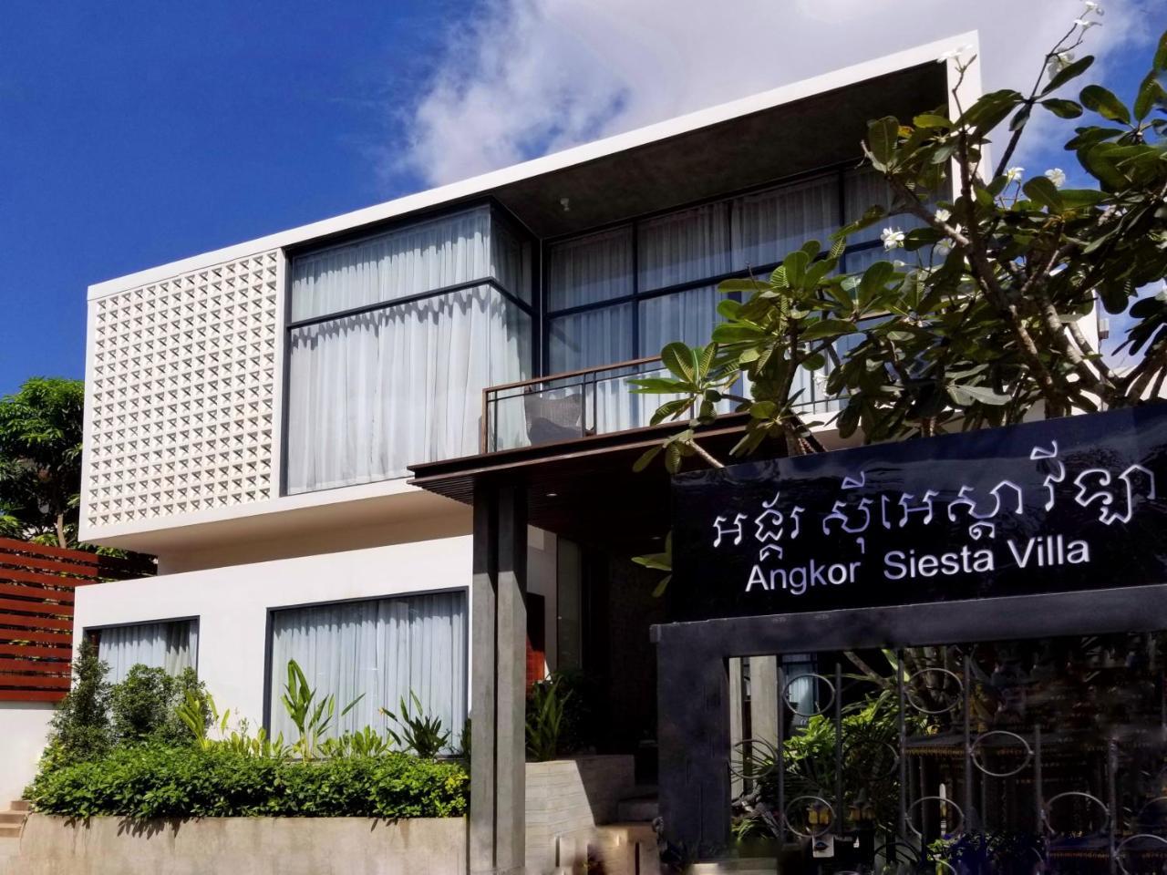 סיאם ריפ Angkor Siesta Villa מראה חיצוני תמונה